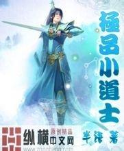 澳门精准正版免费大全14年新qq黑客